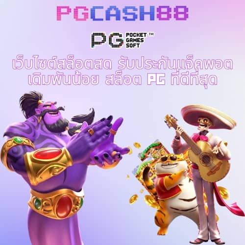 แลนด้อม