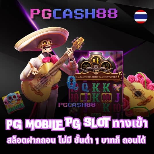 แลนด้อม